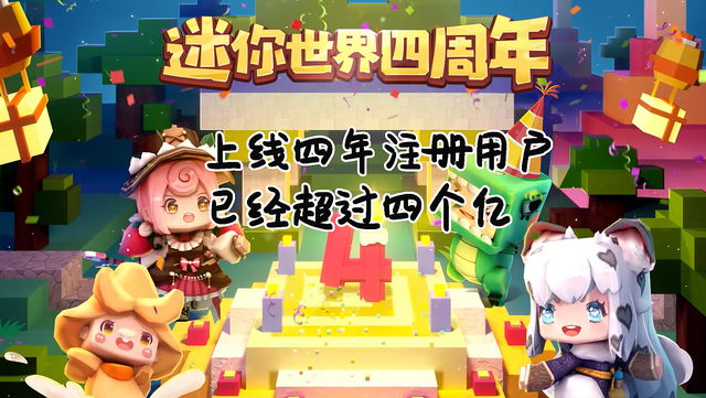 迷你世界如何免费获得迷你币，迷你世界如何免费获得超多迷你币（迷你世界：免费迷你币骗局）