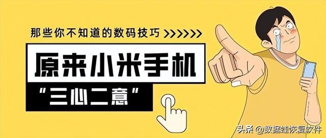 小米手机分屏怎么弄，小米手机分屏小技巧（让你的小米手机做到“一心二用”）