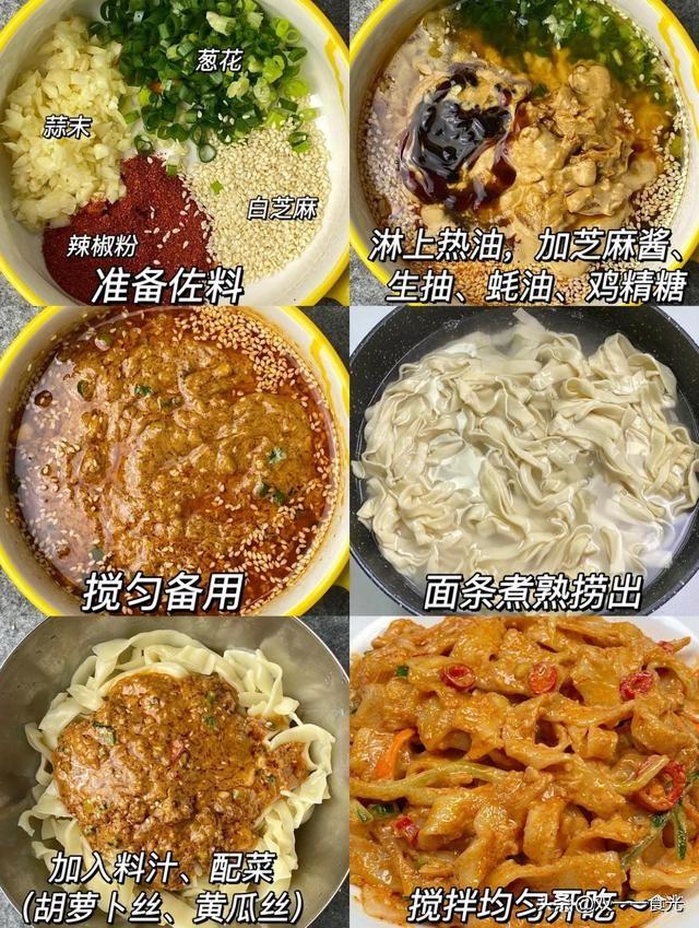 如何自制麻酱面，面条裹满麻酱，好好吃