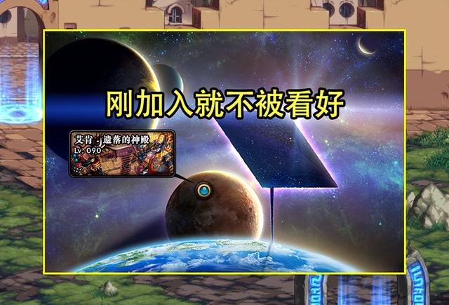 dnf无尽的祭坛有什么用，DNF打无尽的祭坛有什么用（自动修理都不用买了）