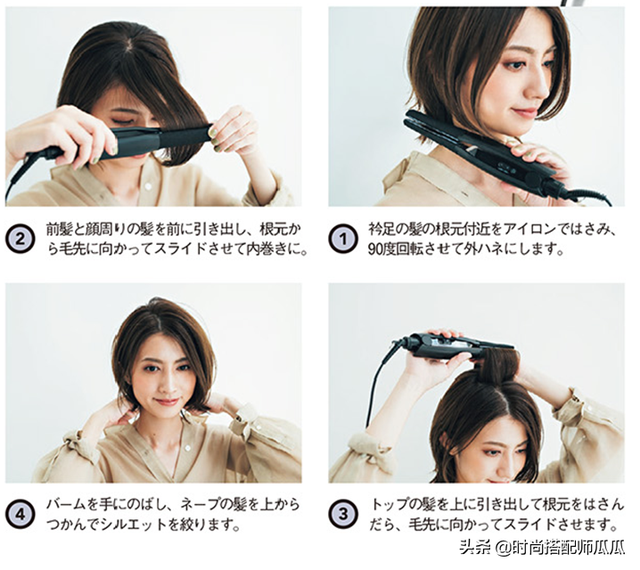 齐肩头发怎么扎好看，齐肩短发怎样扎才好看（女人过了55岁就别留长发了）