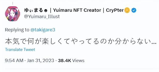 好听的日本男生名字，好听的日本男孩名字有哪些（日本17岁男生往回转寿司上抹口水、舔酱油瓶）