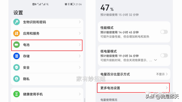 手机充一次电大概要多少度电，手机充满电要多少度电（手机充电的注意事项）