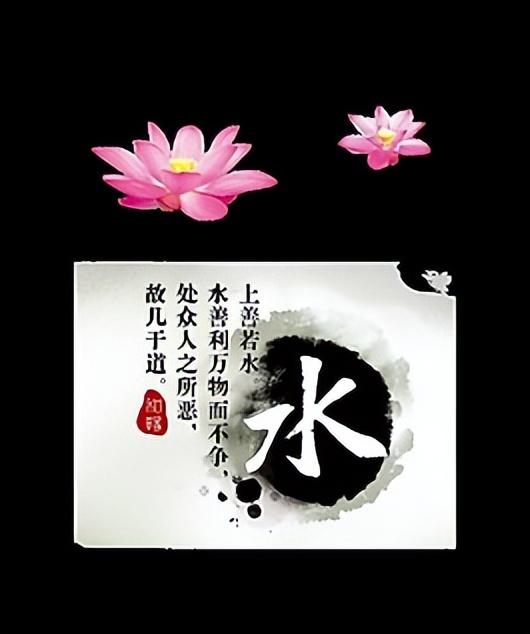 水的神奇性质，水的神奇性质,比如自净（“水”字的奥秘你知道吗）