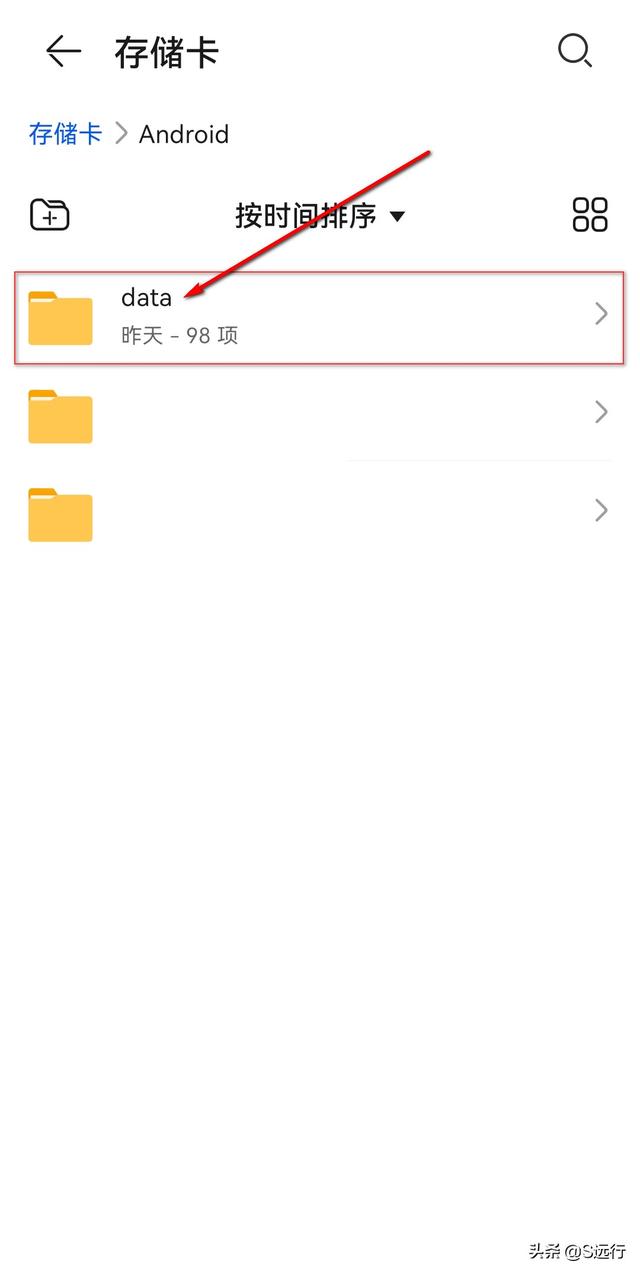 安卓手机如何打开.kux文件，手机播放kux文件（手机优酷下载的视频在哪）