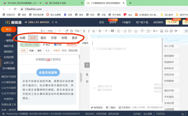 公众号功能介绍怎么写，微信公众号功能介绍怎么写（刘小纤-如何注册公众号）