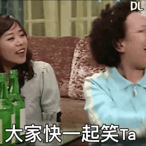 你真可爱。，你真可爱用日语怎么说（你真的好好笑啊图片）