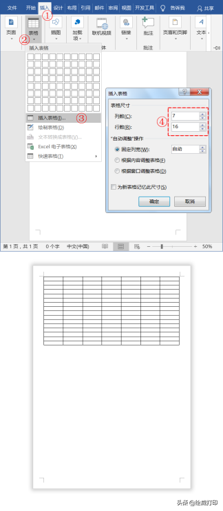 个人简历怎么弄，优秀个人简历的制作流程（学会这几招，提高面试成功率）