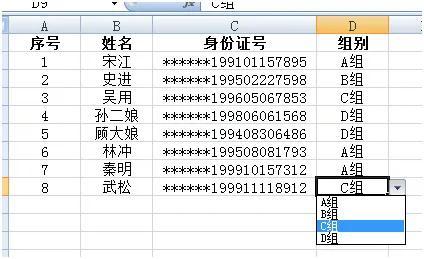 表格怎么设置选项的内容（excel表格设置筛选方法）