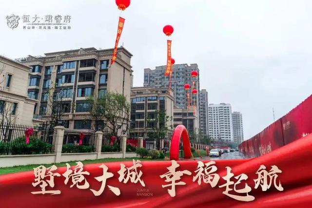 2022年恒大能正常交房吗，恒大保交楼没问题