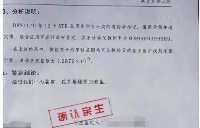 如何做亲子鉴定，怎么做dna亲子鉴定（亲子鉴定结果为什么不是100%）