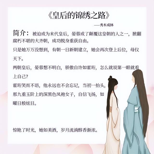 高分古言甜宠文推荐，五本高质量的古代甜宠文