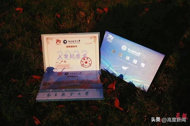 江西财经大学的校训是什么呀，江西财经大学的校徽（江西高校录取通知书设计各具特色）