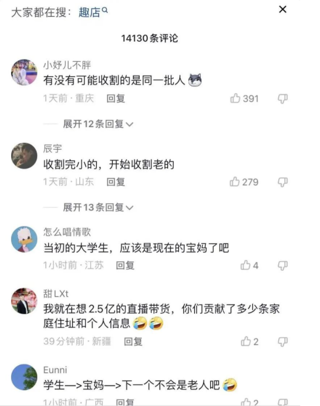 贾乃亮：从人人同情到“声名狼藉”他都做错了什么？