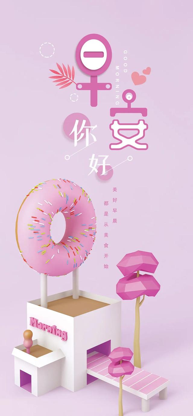 平安夜圣诞节的说说，平安夜圣诞节说说女朋友（平安夜朋友圈文案）