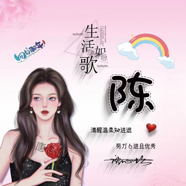 情侣头像一男一女带字，带字的动漫情侣头像一男一女   一起安静的时光微信（45张3D情侣艺术个性签名手机锁屏）