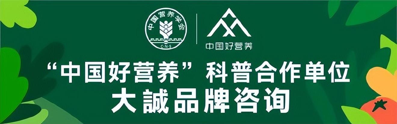 集中性营销案例（大誠品牌咨询案例）