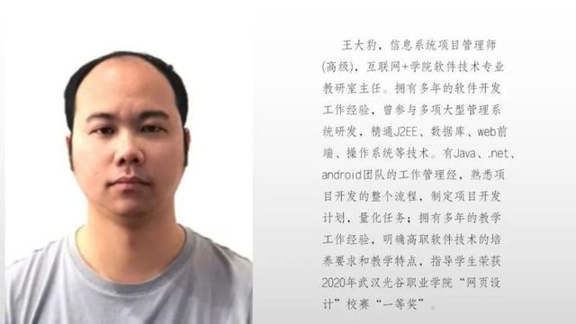 武汉光谷职业技术学院，武汉高职专科学校一览表（武汉光谷职业学院互联网+学院）