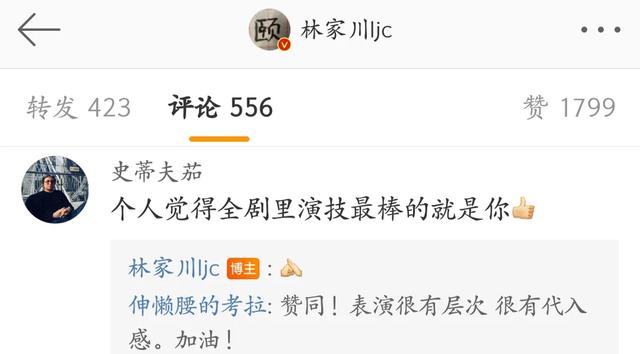 林家川和林和平是什么关系,林家川:金牌编剧林和平之子 林家川和林和平是什么关系,林家川:金牌编剧林和平之子