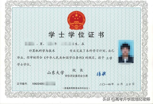 山东大学几个校区分布，山东大学有哪些校区（2021山东省录取数据分享）