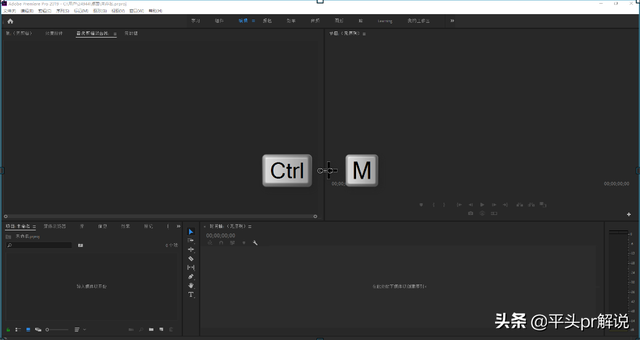 pr渲染快捷键，macpr渲染快捷键（打开Premiere之后如何开始剪辑）