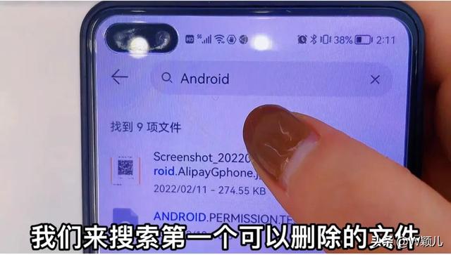 安卓手机视频在哪个文件夹里面，安卓手机版腾讯视频缓存的视频文件在什么地方（手机用久了空间不足还卡顿）