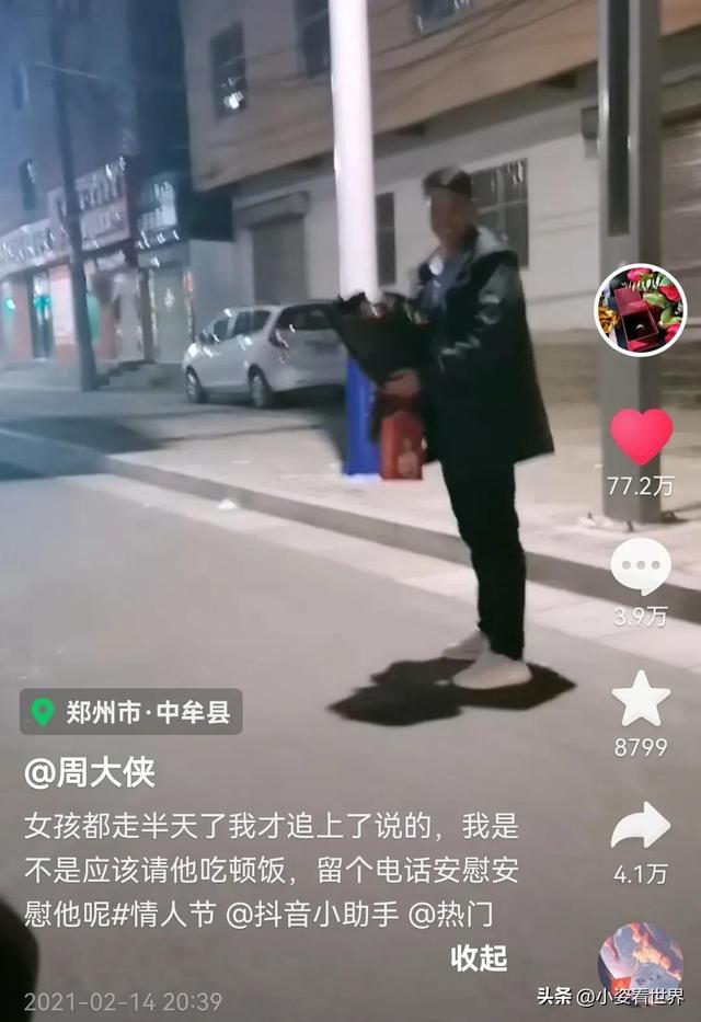 紧箍咒戒指的寓意，给我吧”火遍全网的周大侠