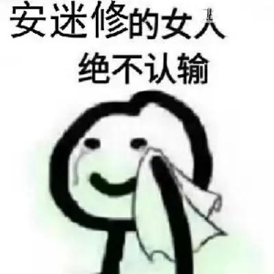 凹凸世界超帅图片，帅死！✨，微信头像（凹凸世界），微信头像（<表情包和图片>第二个）