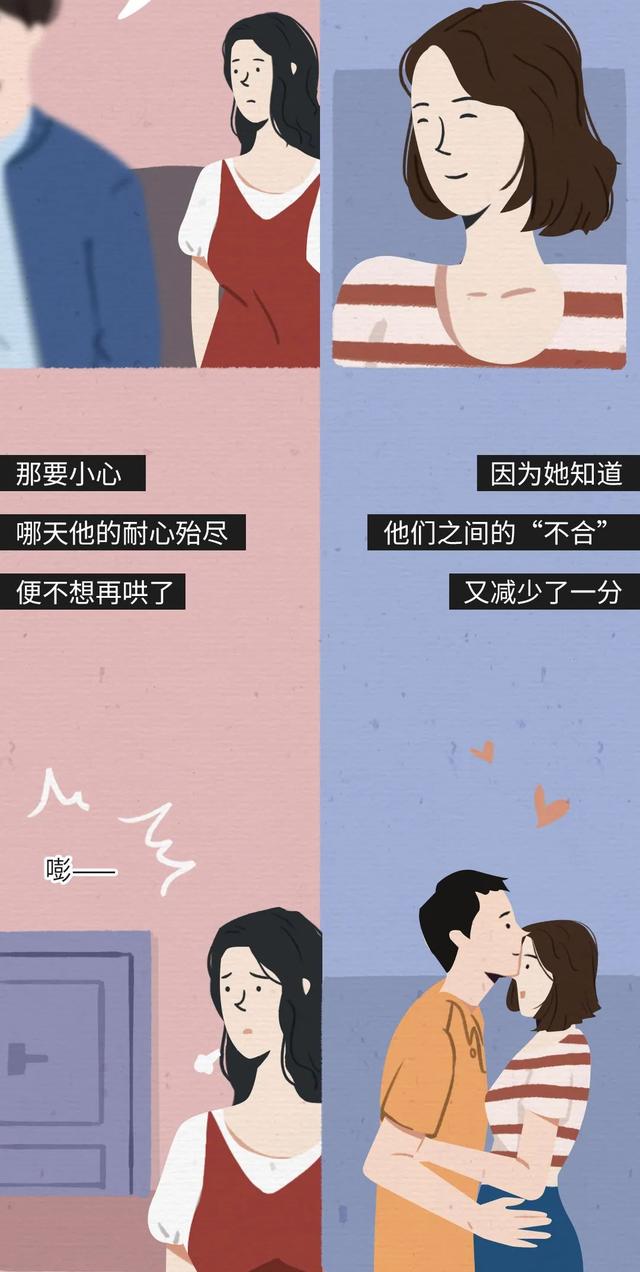 哄女人的方法，哄女人的方法有哪些（全国的男生或许都应该学习）