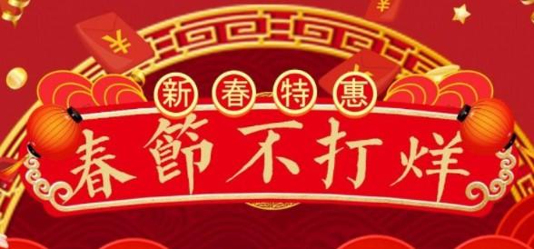 拼多多商家管理平台(拼多多商家店铺)