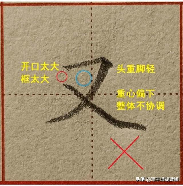 练好写字的基本功，练好写字的基本功是什么（一旦掌握这2类“黄金规律”）