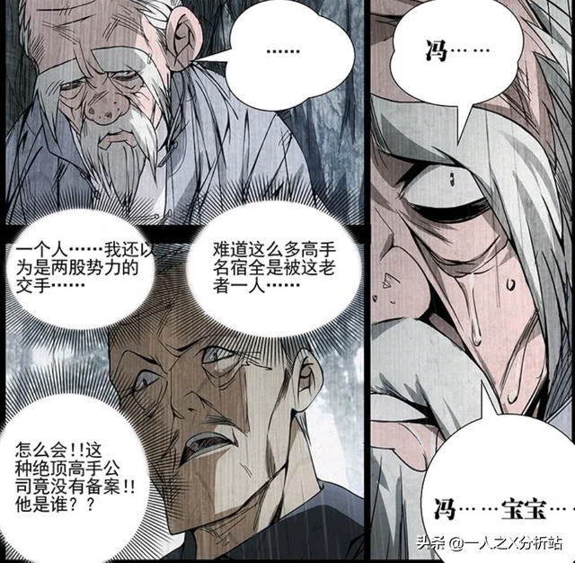 一人之下甲申之乱真相，一人之下八绝技是哪8个（《一人之下》到底讲了个什么故事）