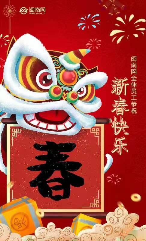 虎年带虎的四个字祝福语，虎年祝福4字短句有哪些（2022虎年春节带虎字的拜年祝福语简短）