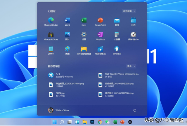 微软历代操作系统，你用过多少？