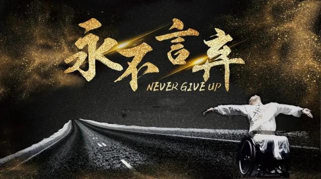 鼓励男人的暖心句子，最能暖到男人心的鼓励话（早安心语，正能量霸气语录说说）