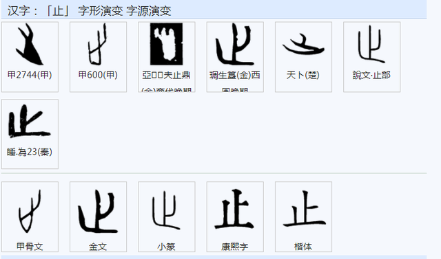 写的拼音咋写，写的拼音咋写呀（‘文’‘书’‘写’各自的本义是什么）