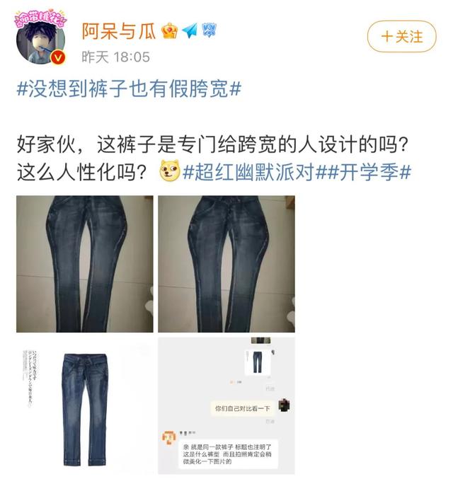买裤子腰围怎么量，如何手工测量牛仔裤子尺码（挑选不同版型的裤子）