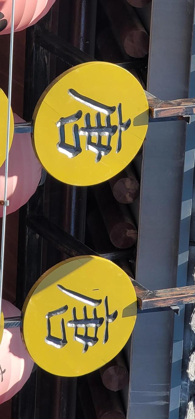 上海到青岛多远，上海到青岛的路程（上海青岛往返1400公里全程无高速沿途城市蜻蜓点水游）