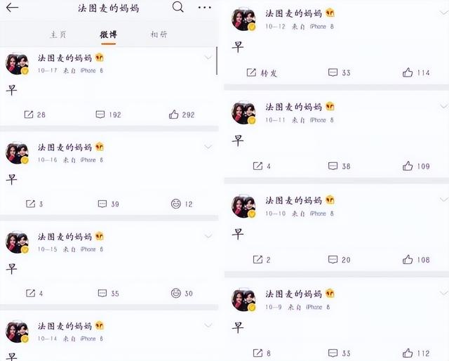 我对你太想念原唱，歌曲我曾用心的爱着你原唱（纪念日卡点发文想念李咏）