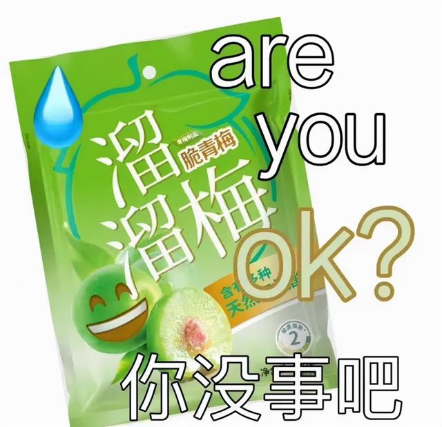 可达鸭是什么梗，可达鸭是什么梗图片（2022年近期热梗）
