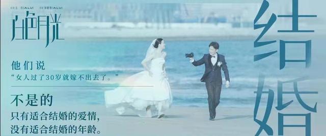 白色月光电视剧，白色月光是什么电视剧（电视剧《白色月光》剧情解说）