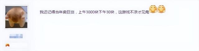 7个字的游戏名字，7个字的游戏名字诗意（火遍全国的网游续作）