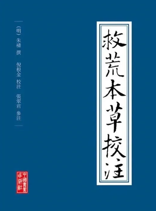 朱棣是朱元璋的第几子（朱元璋第五子朱橚）