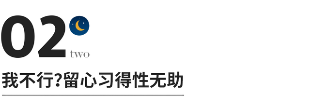 我越来越没自信了，越来越没自信该怎么办（一个人不自信的根源是什么）