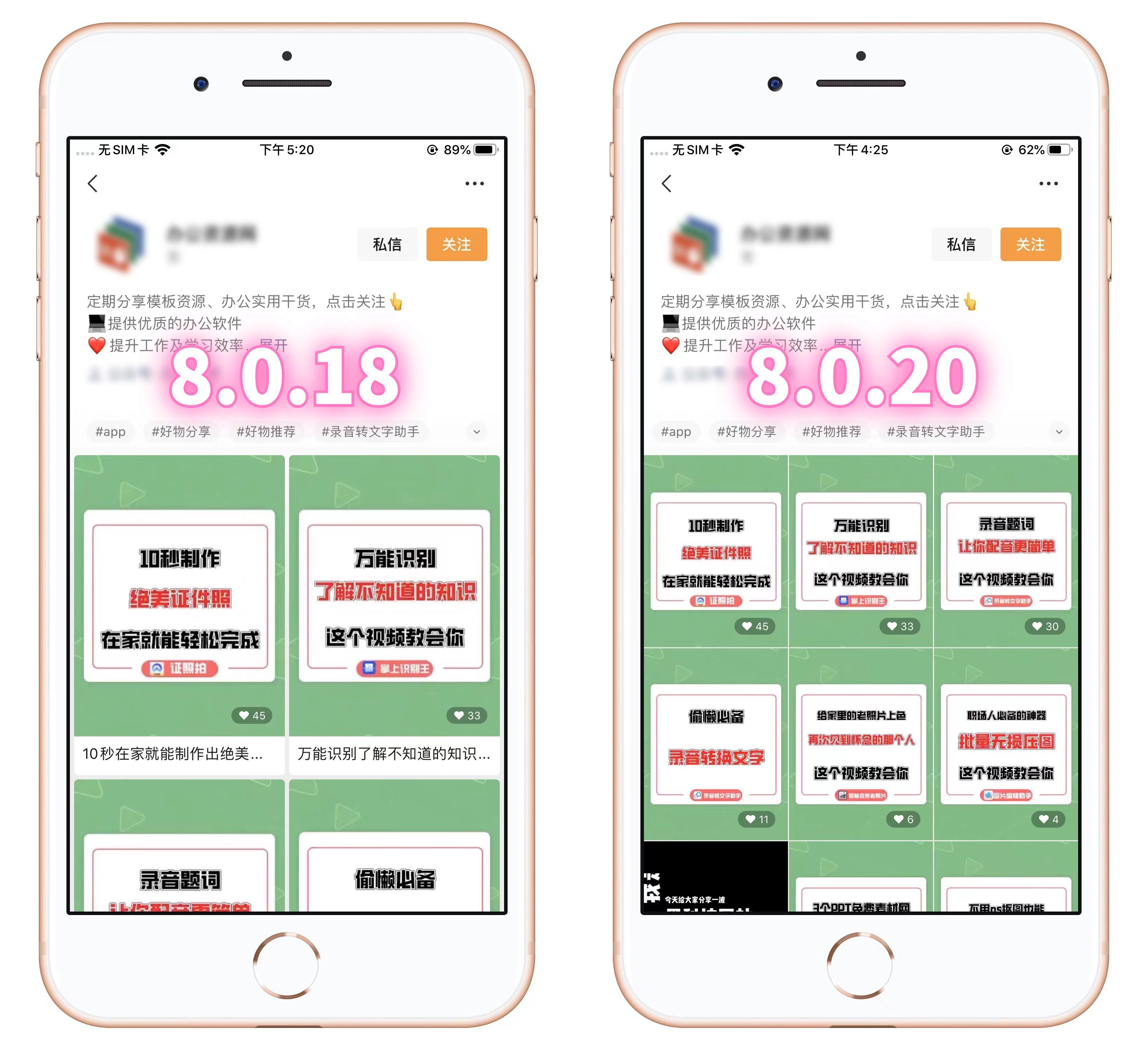 微信秒赞怎么开(微信秒赞小程序)