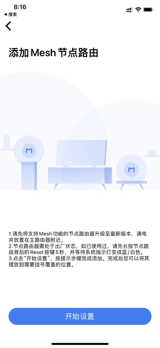 5G网络对wifi有影响吗，wifi受5g影响吗（小雷与WiFi的激战）