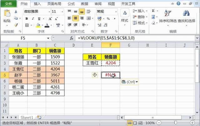 excel数据分析报表制作，分享几个绘制Excel表格的技巧给你