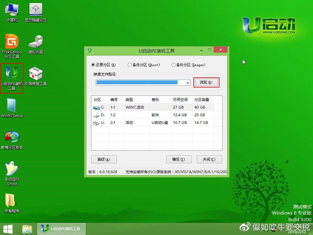 电脑换系统(电脑系统重装)