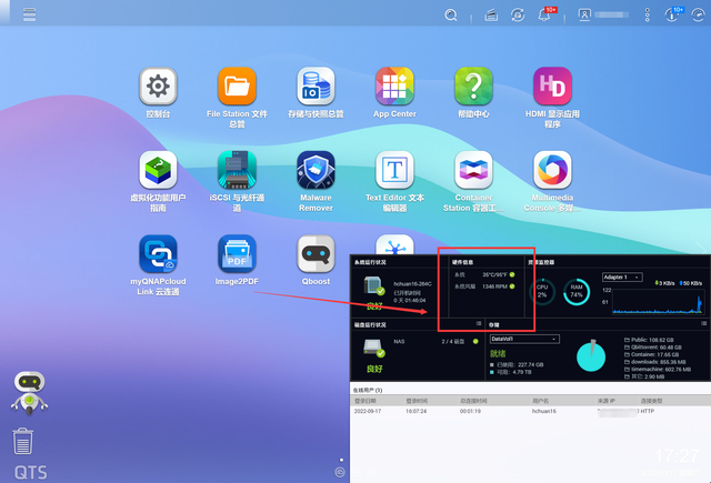 动态磁盘有什么坏处，动态磁盘的缺点（硬盘报警两种机制解析+NAS硬盘推荐）