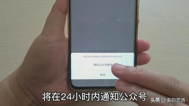 微信怎么升级至最新版本，微信怎么更新最新版本（微信重磅更新8.0.27版本）